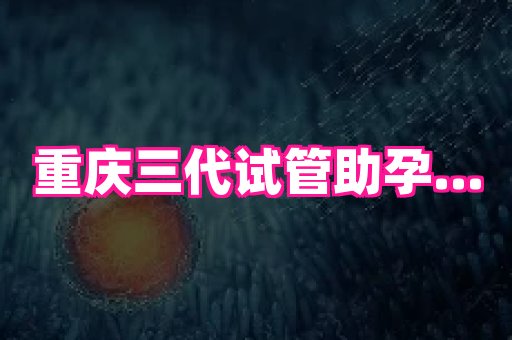 nub孕网 1