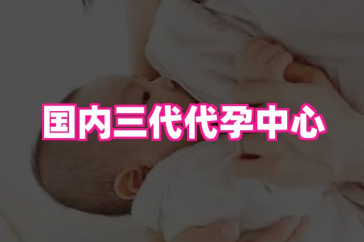nub孕网 4